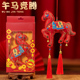 2026马年香包平安车挂香囊古风手工流苏新年招财福袋刺绣可打开