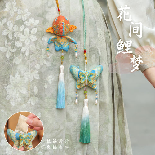 端午香囊锦鲤挂脖香包中国风礼物