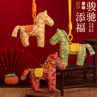 2026新款 小马香囊包包饰品汽车挂件可换香料新年国风 马年立体中式