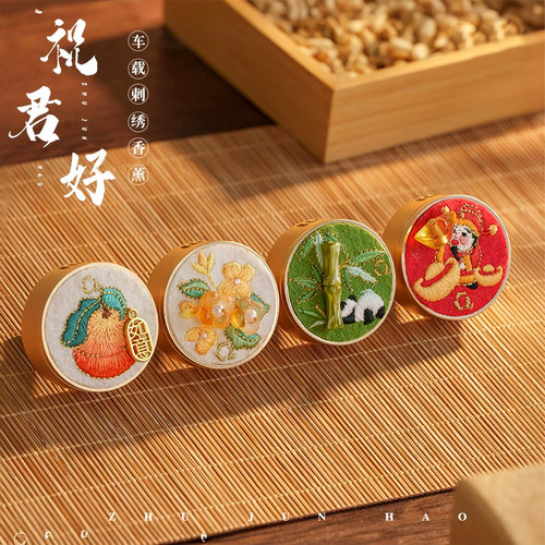 车载香氛刺绣出风口香片国风香薰