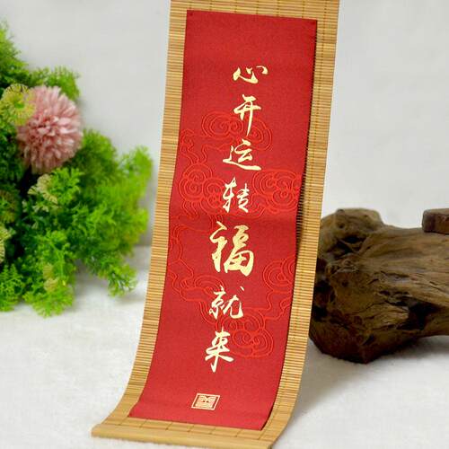 中式竹帘挂画布艺装饰画古典客厅