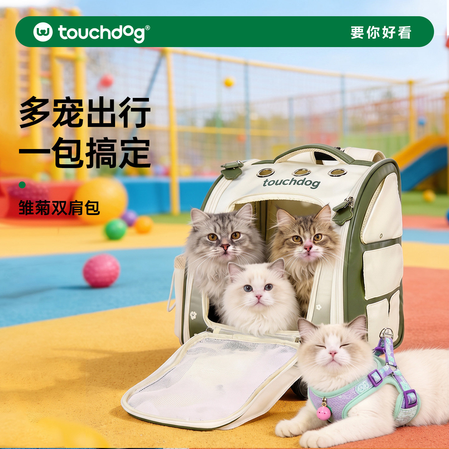 Touchdog它它宠物拉杆箱猫包外出便携猫咪小狗包双肩背包大容量