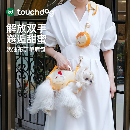 Touchdog它它狗狗横背包外出便携猫包中小型宠物包轻便斜挎单肩包