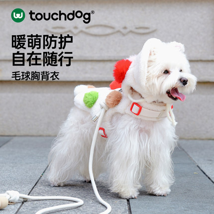 Touchdog它它狗狗胸背牵引绳背心式防挣脱遛狗绳泰迪中小型犬衣服