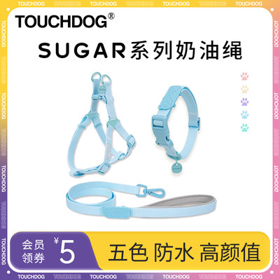 Touchdog它它防水耐脏耐拉牵引绳