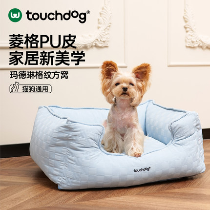 Touchdog它它狗窝冬四季通用猫可拆洗窝狗狗沙发睡窝狗床宠物方窝