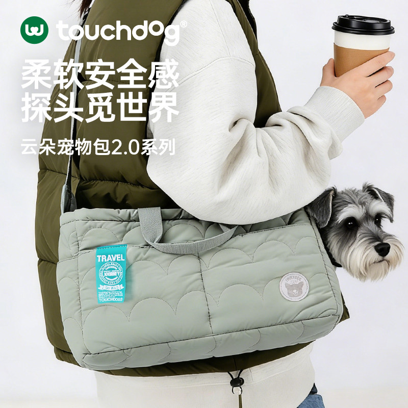 Touchdog它它狗包猫包外出便携大容量猫咪书包宠物包中小型犬背包