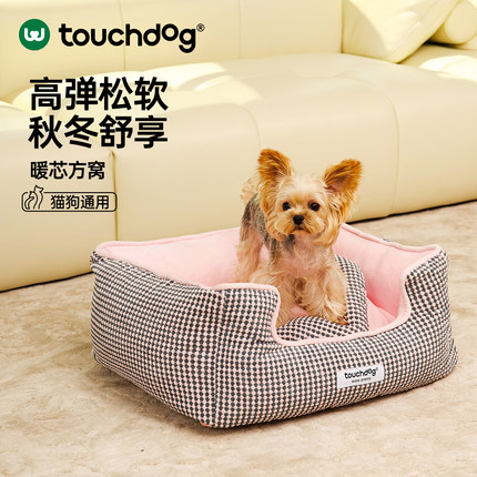 Touchdog它它狗狗睡窝四季通用宠物沙发可拆洗狗窝冬保暖猫窝猫床