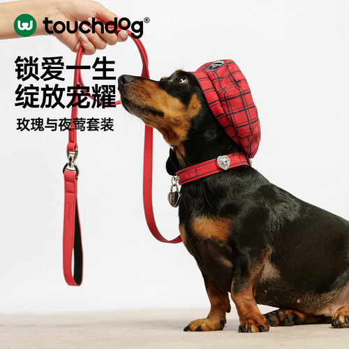touchdog狗狗宠物牵引绳