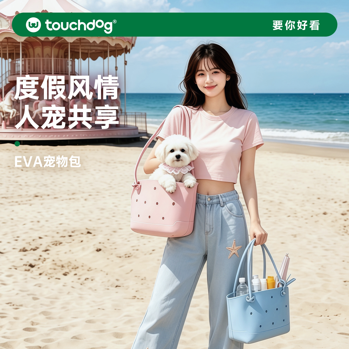 Touchdog它它EVA宠物外出包狗狗出门便携包猫咪狗背包比熊小型犬