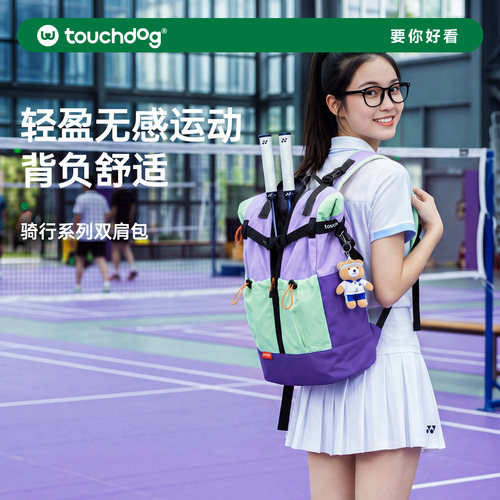 Touchdog它它猫包外出包猫咪狗包宠物背包双肩骑行包户外人宠两用