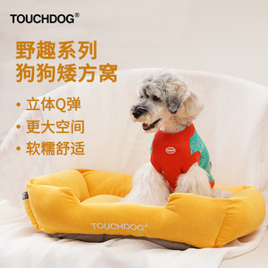 Touchdog狗窝保暖防潮