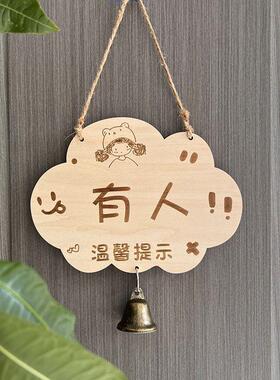 卫生间门口提示牌有人无人洗手间使用中空闲中家门口勿扰厕所挂牌