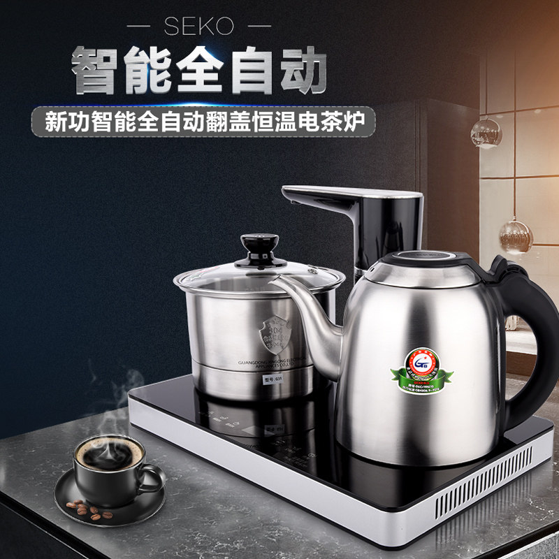 Seko New features G31 fully automatic kettle electrothermal Kettle Hydro teapot intelligence automatic Opening the cover suitin the Kitchen Appliances , Other kitchen appliances , Electromagnetic stove  category - from Buy2taobao.com to provide professional Taobao agent buy service