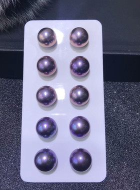 天然9-12mm有核爱迪生深紫色蓝莓强光微微瑕淡水珍珠散珠裸珠diy