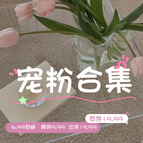 宠粉专区！发夹发箍项链戒指耳环耳钉清仓轻奢高级感发饰手链抓夹