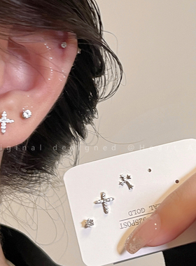 小巧十字架锆石套装耳钉女2025新款高级耳环双耳洞睡觉不用摘耳饰