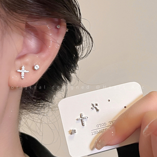 小巧十字架锆石套装耳钉女2025新款高级耳环双耳洞睡觉不用摘耳饰