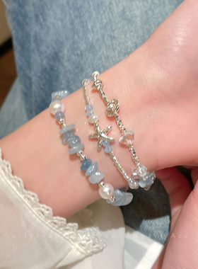 海星碎银子水晶拼接手链女夏日小清新精致手串轻奢高级感叠戴手饰