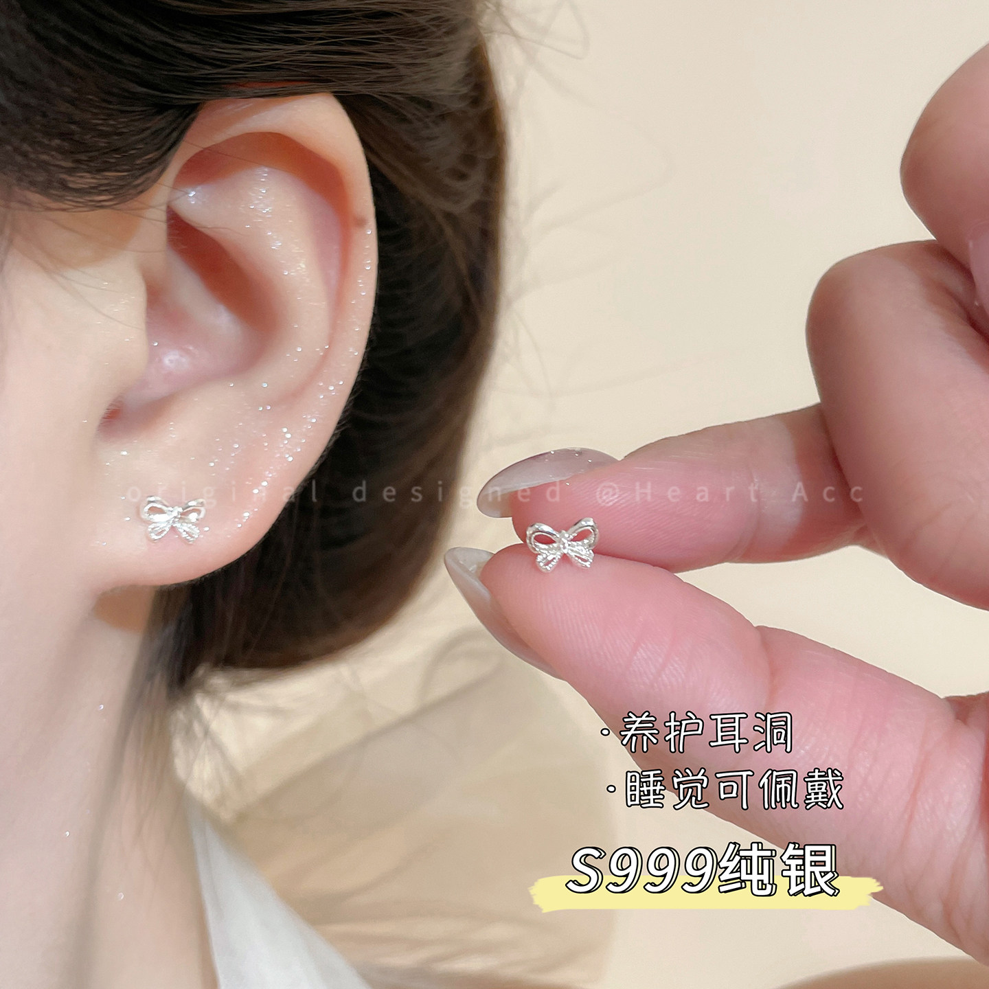 s999纯银针蝴蝶结耳钉女轻奢高级感耳环精致百搭小巧睡觉免摘耳饰图片
