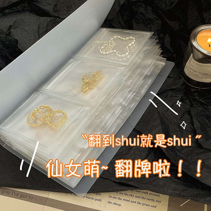 大容量密封收纳袋耳环耳钉戒指