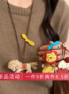 可爱布艺小马蝴蝶结项链女小众独特设计感卡通玩偶长款毛衣链配饰