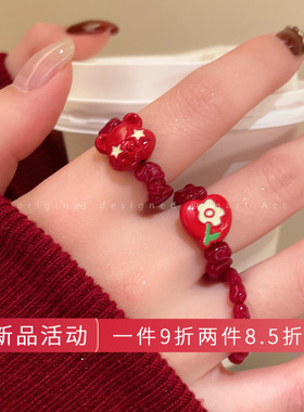 红色小花串珠戒指女2025新款超显白食指戒小众设计感卡通小熊指环
