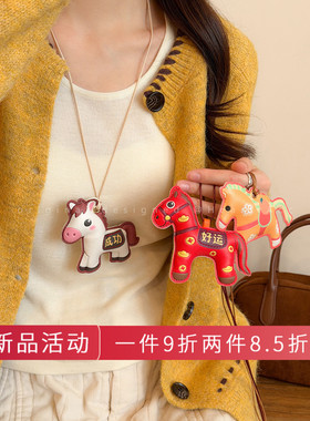 「马到成功」可爱红色小马吊坠项链女小众设计感毛衣链本命年配饰