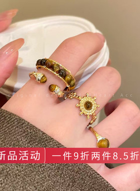 复古太阳花虎眼石戒指女轻奢高级感开口食指戒美拉德小众设计指环