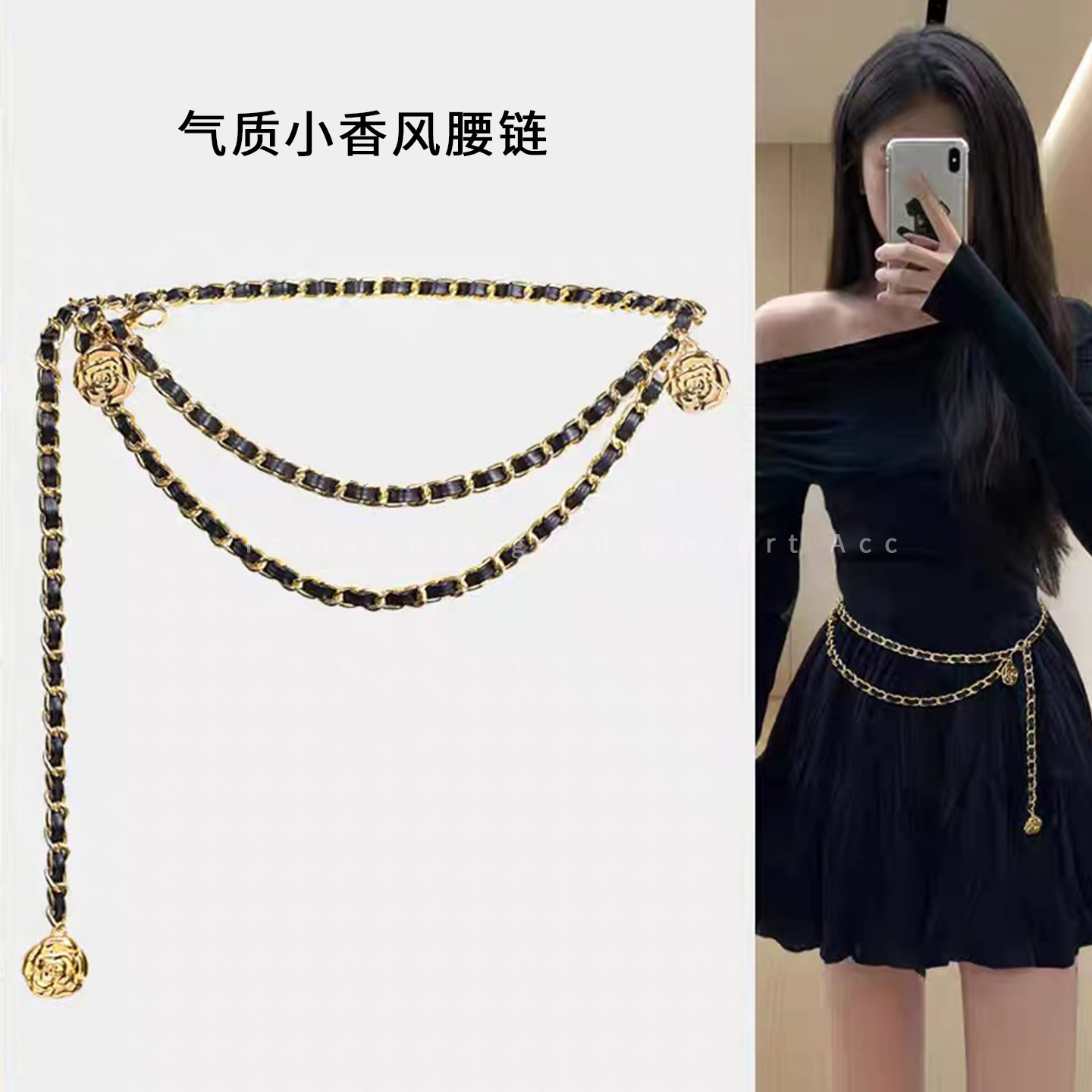 中古小香风气质金色链条腰链女高级感配裙子腰间配饰时尚洋气装饰