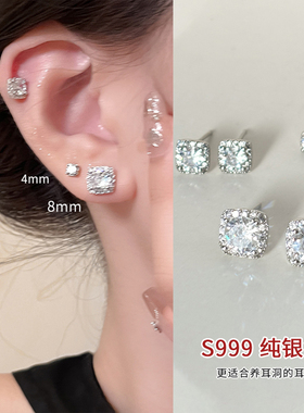 s999纯银小方糖锆石银针耳钉女养耳洞耳骨钉耳蜗钉高级感耳环耳饰