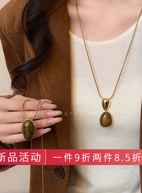 金色水滴虎眼石吊坠钛钢项链女轻奢气质大气长款毛衣链秋冬配饰品