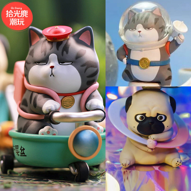 吾皇万睡盲盒巴扎黑日常4系列银河第三弹新手上路全套猫咪手办