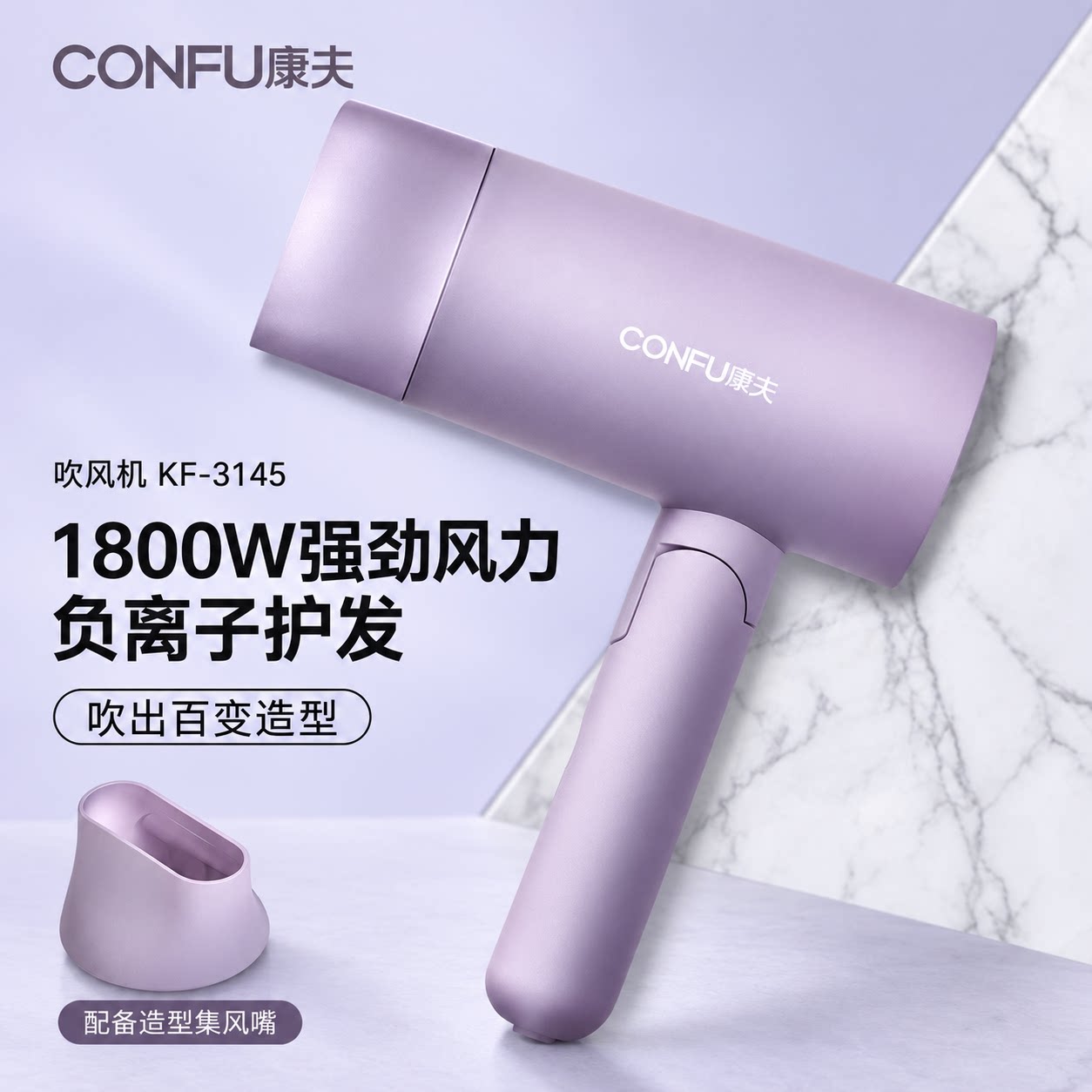 康夫电吹风机家用蓝光护发大风力便携可折叠学生宿舍冷热风吹风筒