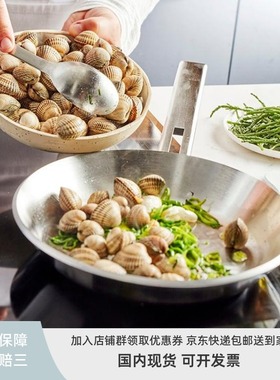 正品保障 假一赔三 比利时Demeyere28厘米John Pawson煎锅平底锅