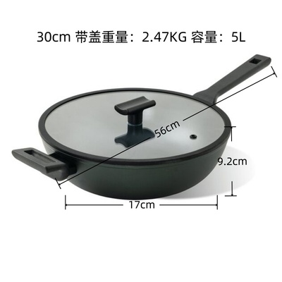 sambonet不粘锅中式炒锅wok