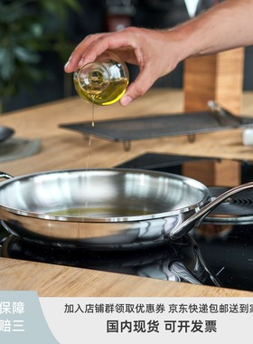 正品保障 假一赔三 比利时Demeyere不锈钢平底锅proline煎炒锅