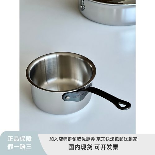sambonet不锈钢单柄汤锅奶锅