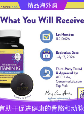 海外直邮 Innovix Labs全谱维生素 K2  MK - 7营养胶囊270粒*3瓶
