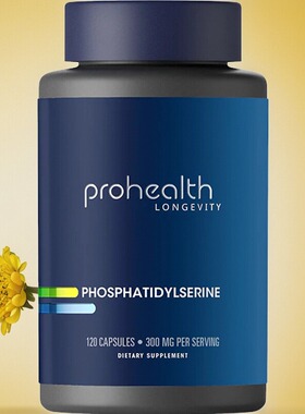 ProHealth 磷脂酰丝氨酸 Phosphatidylserine300毫克120粒/瓶胶囊