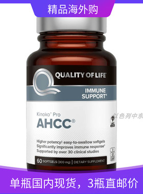 Quality of LifeKinoko pro AHCC加强版补充剂60粒300MG1粒