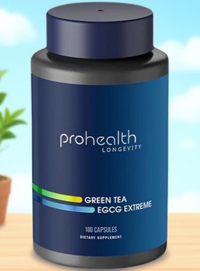 美国ProHealth新产品绿茶EGCG100粒胶囊绿茶精华强效维生素ACE