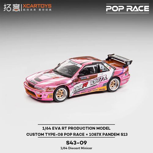 拓意1/64火箭兔EVA1087XS13车模