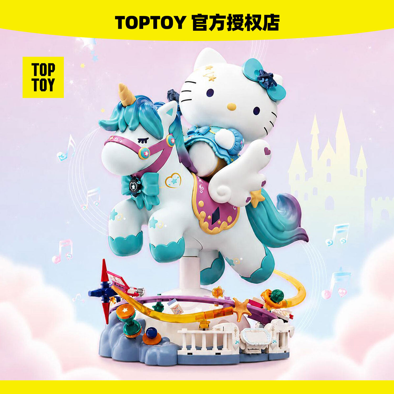 HelloKitty凯蒂猫碎钻星河积木