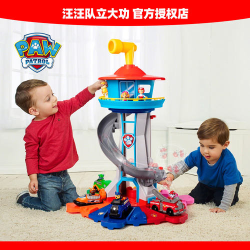 正版汪汪队瞭望塔声光总部基地