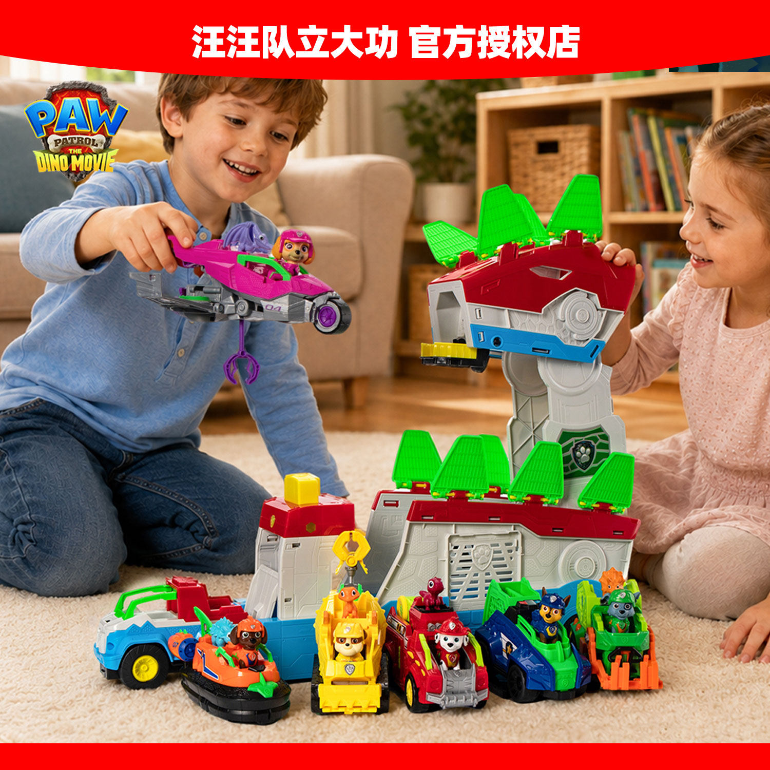 汪汪队大电影3恐龙救援狗巡逻车