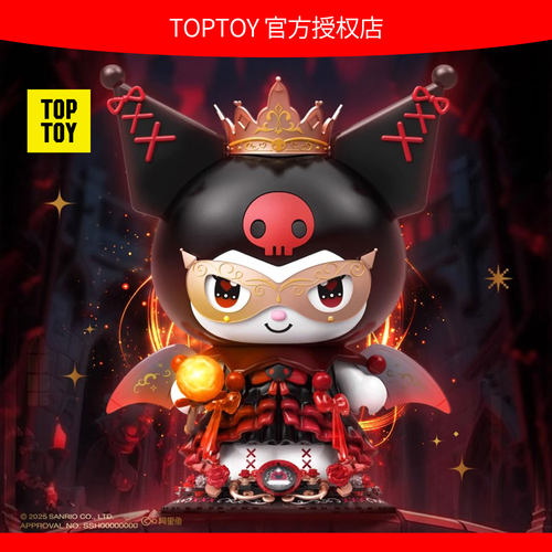 TOPTOY暗夜酷洛米古堡积木玩具