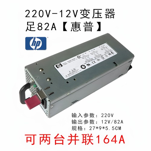 22012v电源变压器汽车试音功率