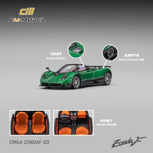 CM 1:64 帕加尼 宗达F Pagani Zonda F 深金属翡翠绿合金汽车模型