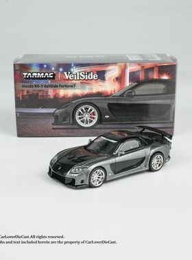 Tarmac Works TW 马自达RX-7 VeilSide 合金车模型摆件